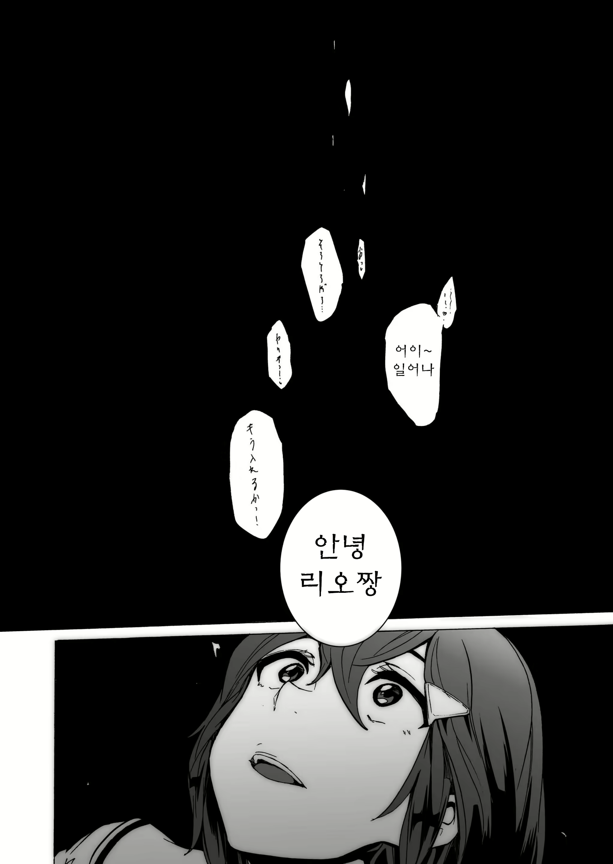 Content 2163913 - 10 페이지