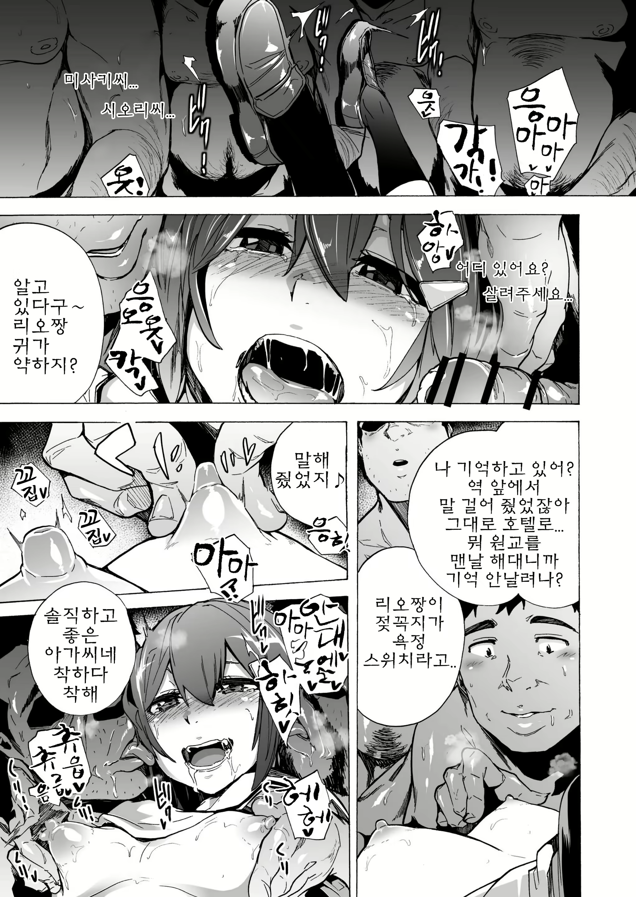 Content 2163913 - 13 페이지