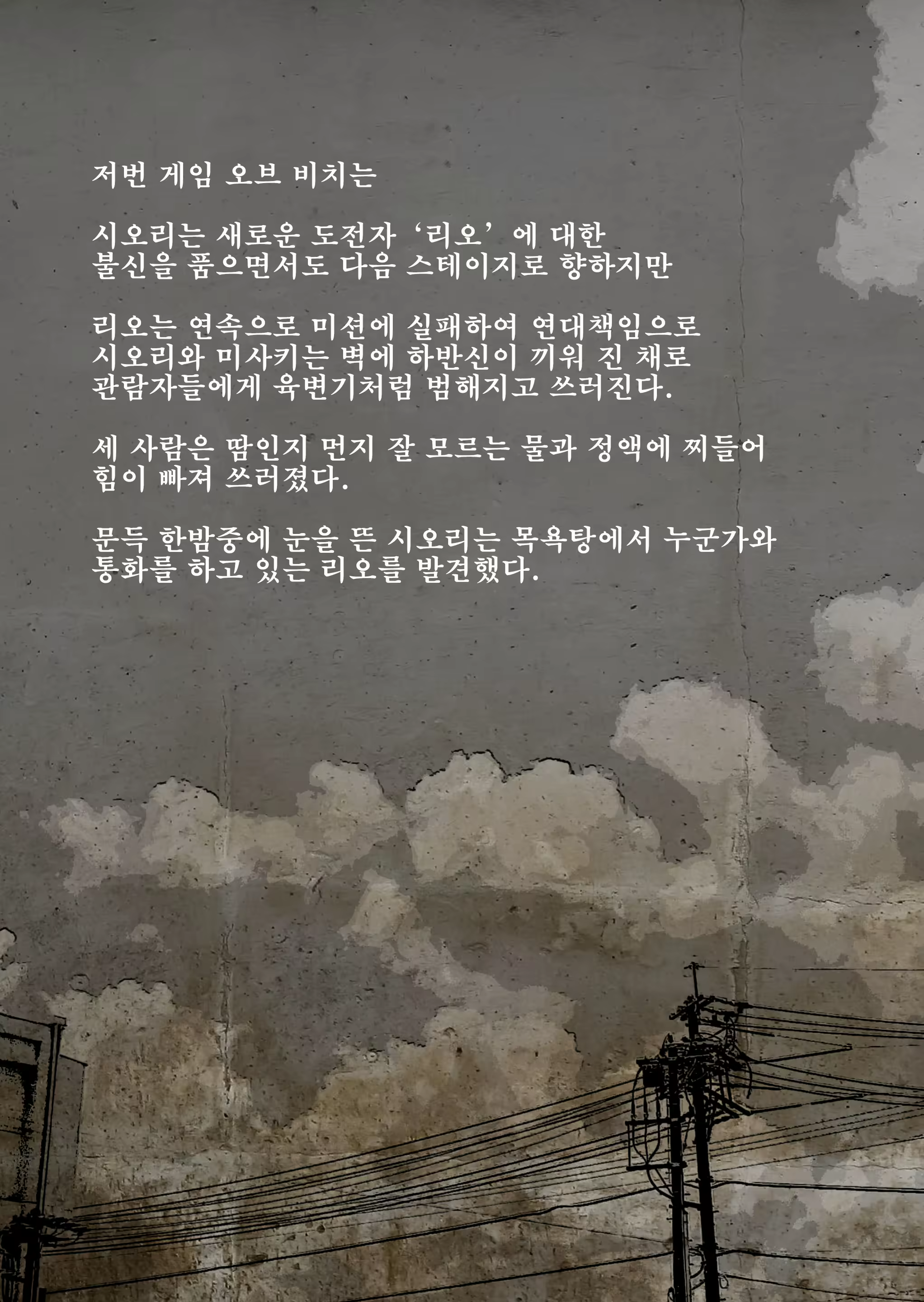 Content 2163913 - 2 페이지