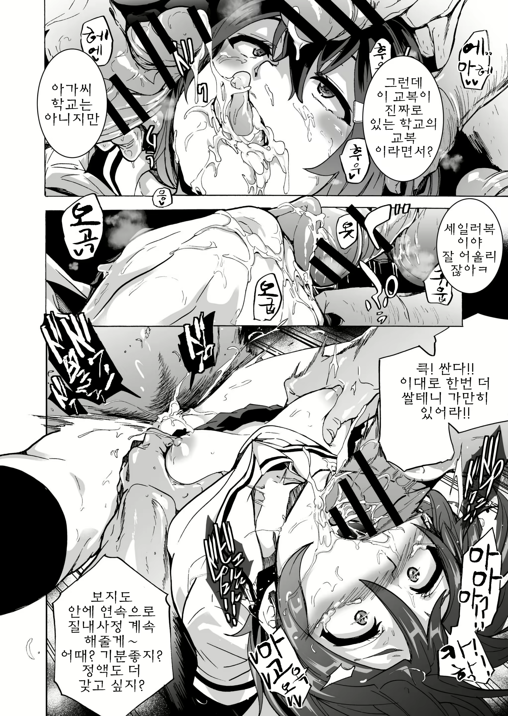 Content 2163913 - 20 페이지