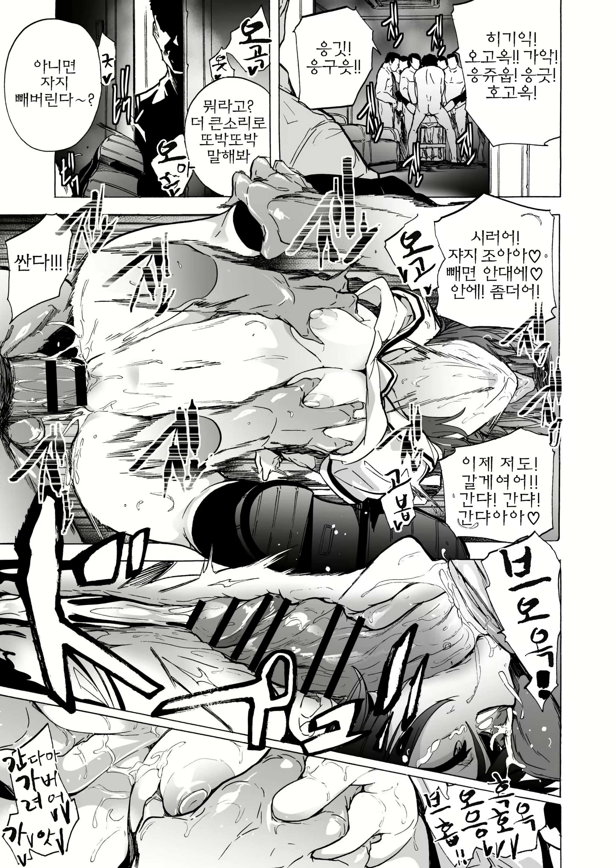 Content 2163913 - 21 페이지