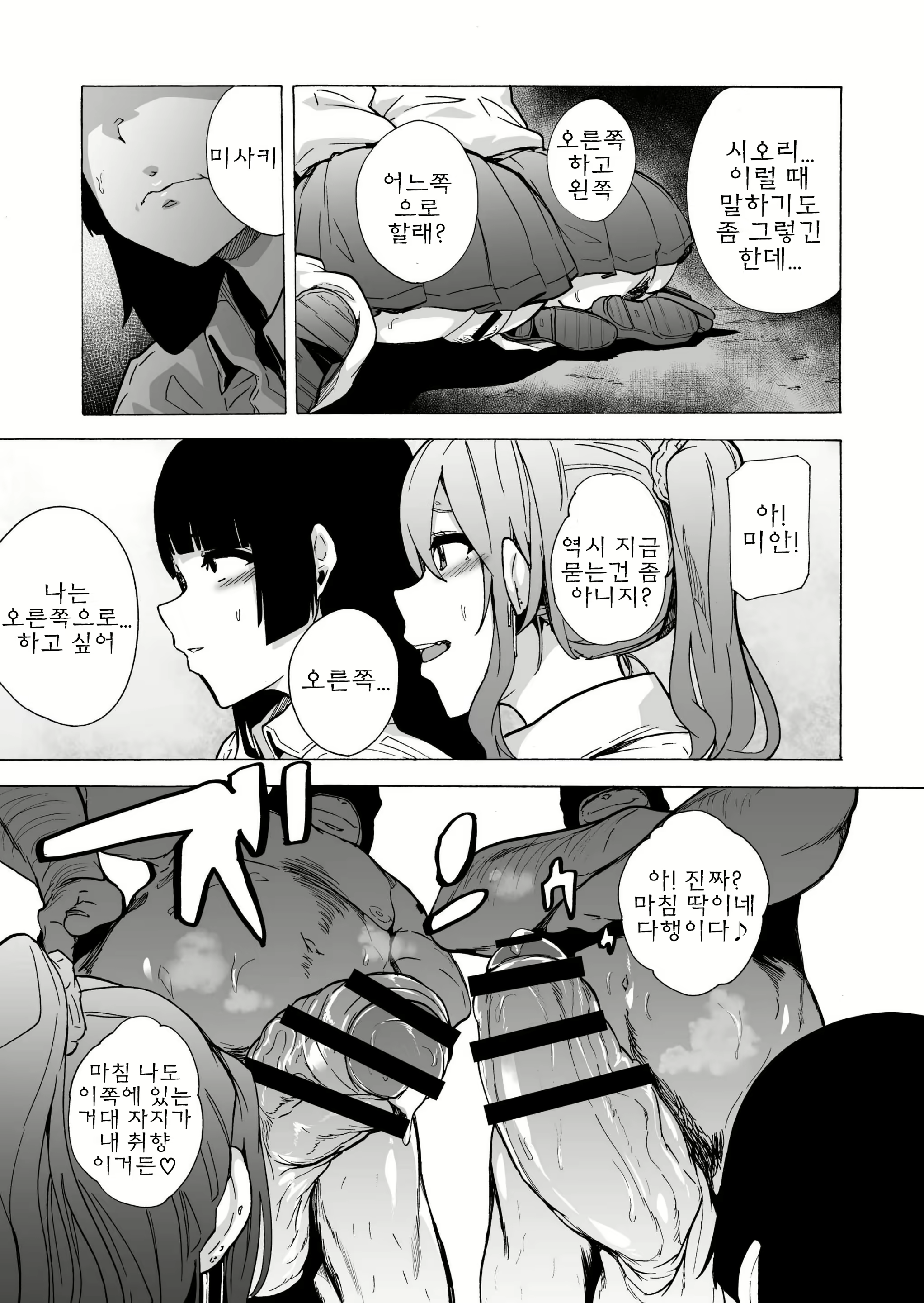 Content 2163913 - 27 페이지