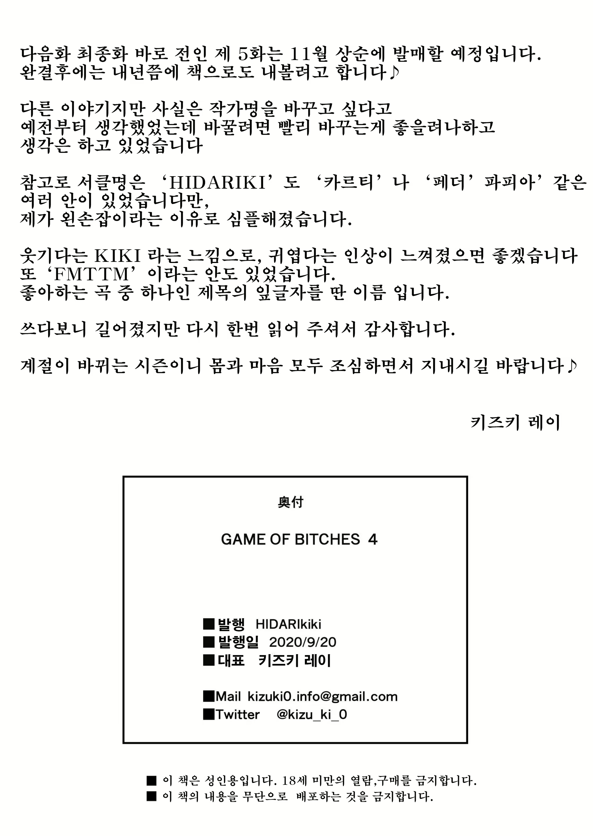 Content 2163913 - 31 페이지