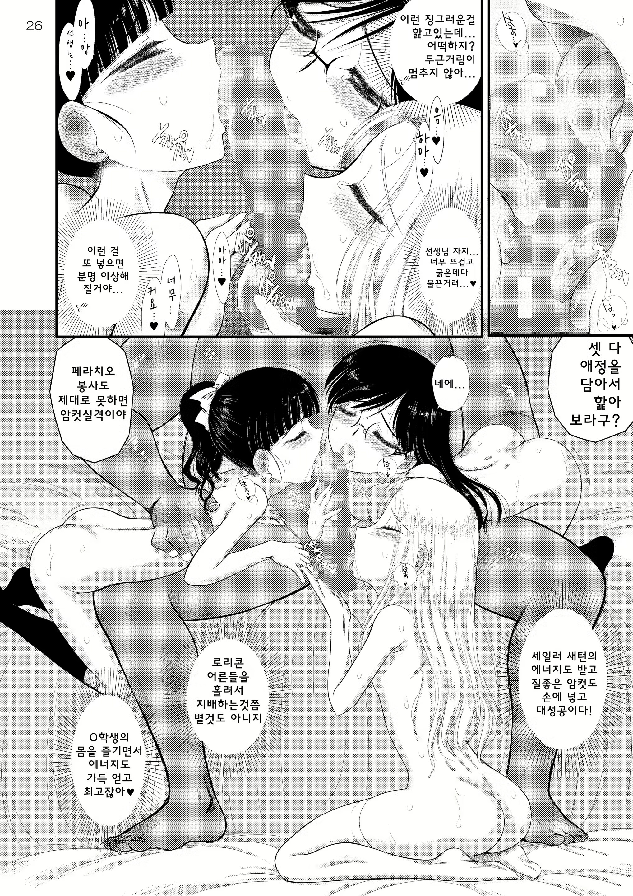 Content 2163933 - 26 페이지