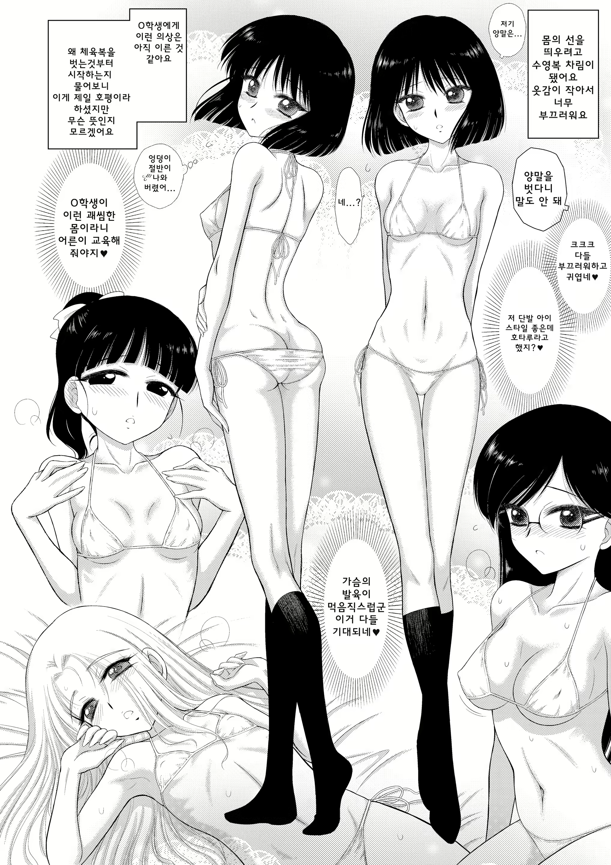 Content 2163933 - 8 페이지