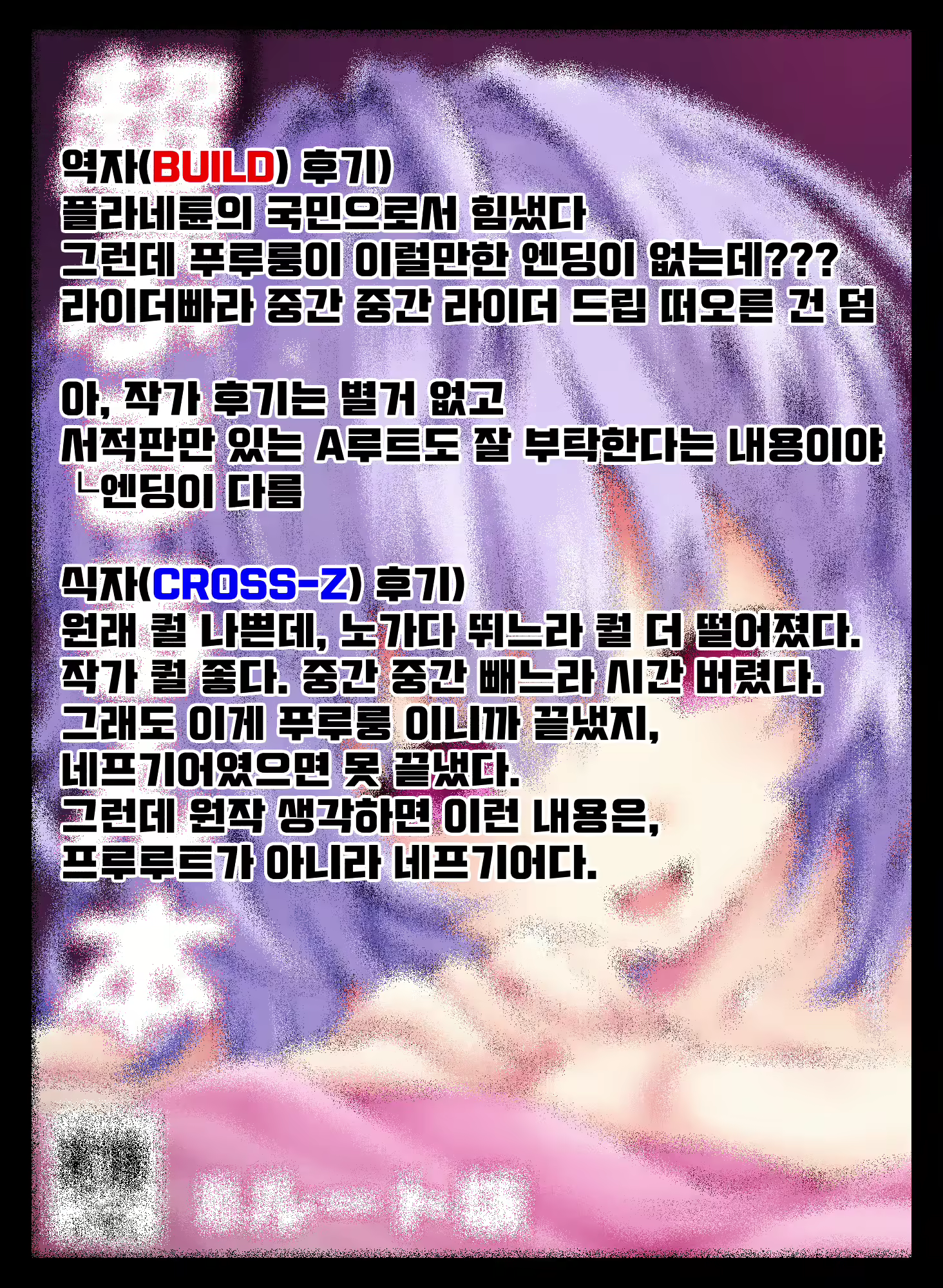 Content 2164661 - 30 페이지