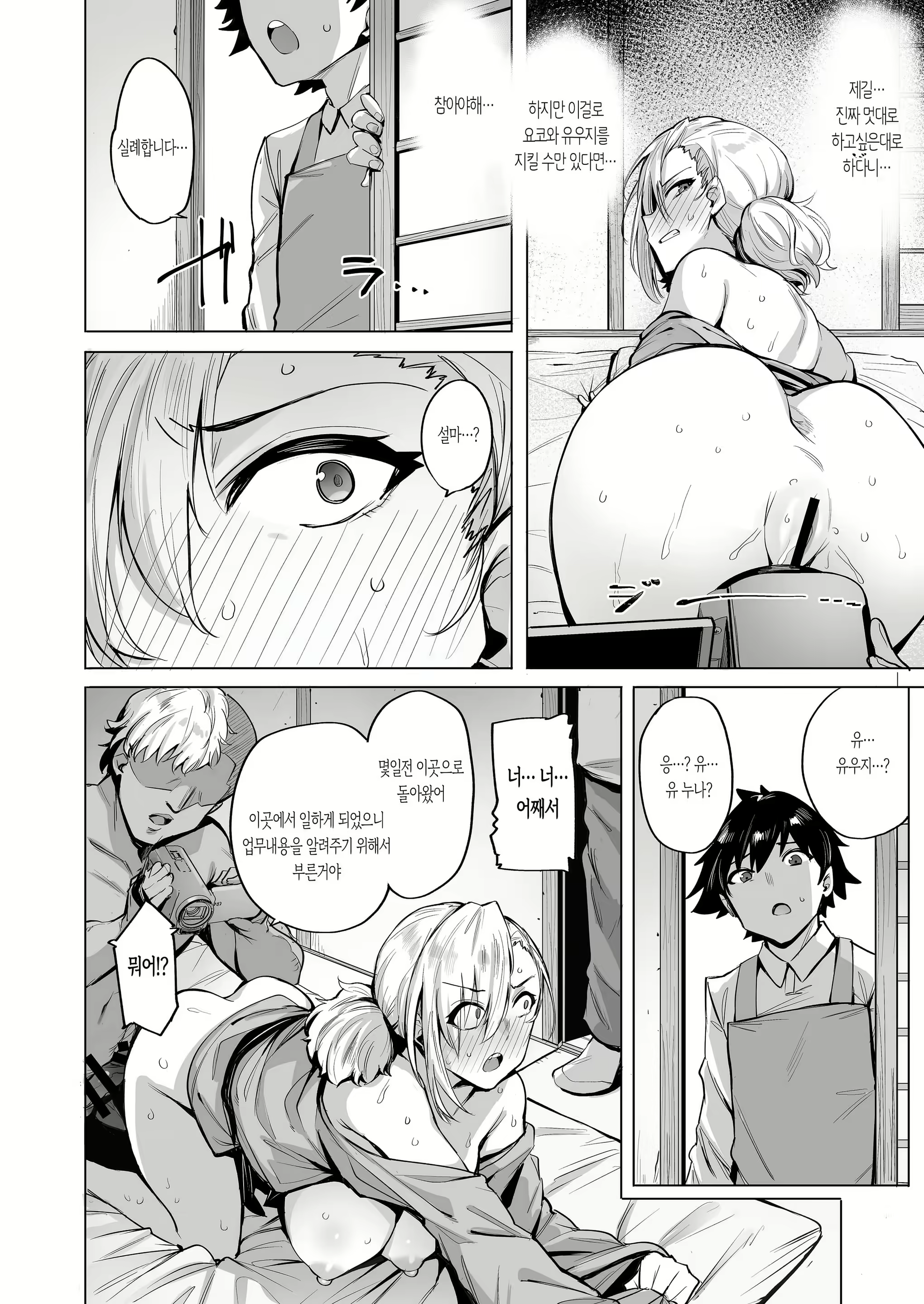 Content 2164688 - 19 페이지