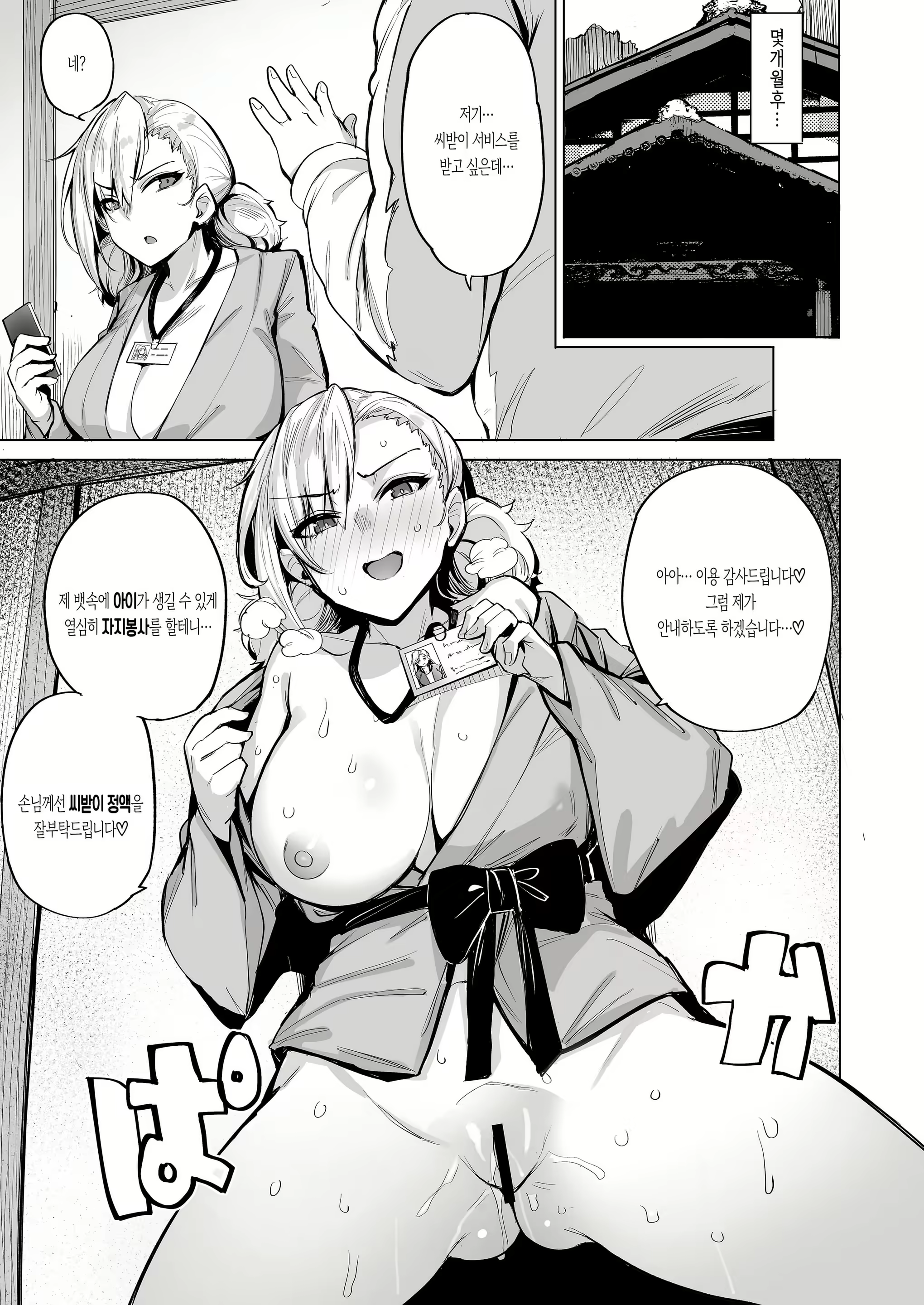 Content 2164688 - 24 페이지