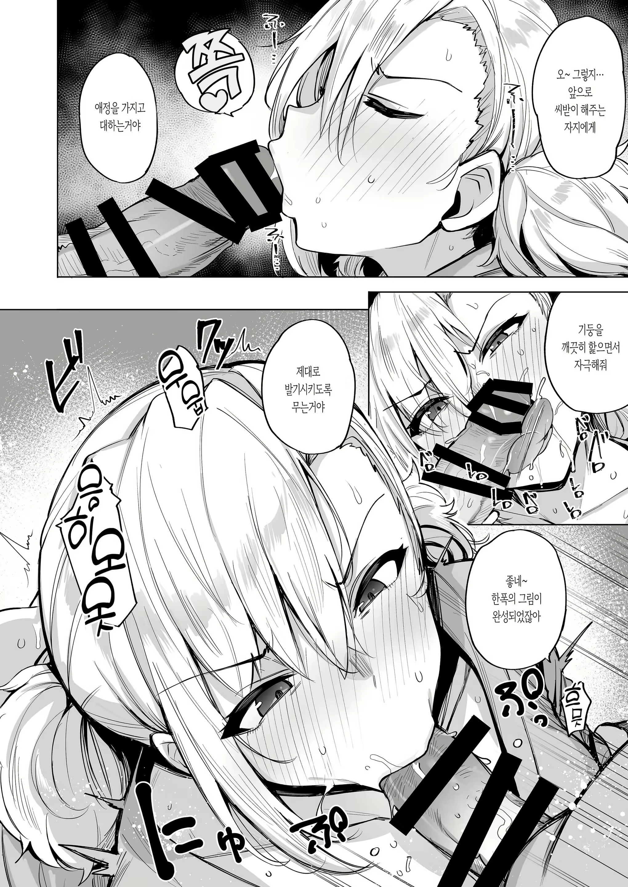 Content 2164688 - 7 페이지