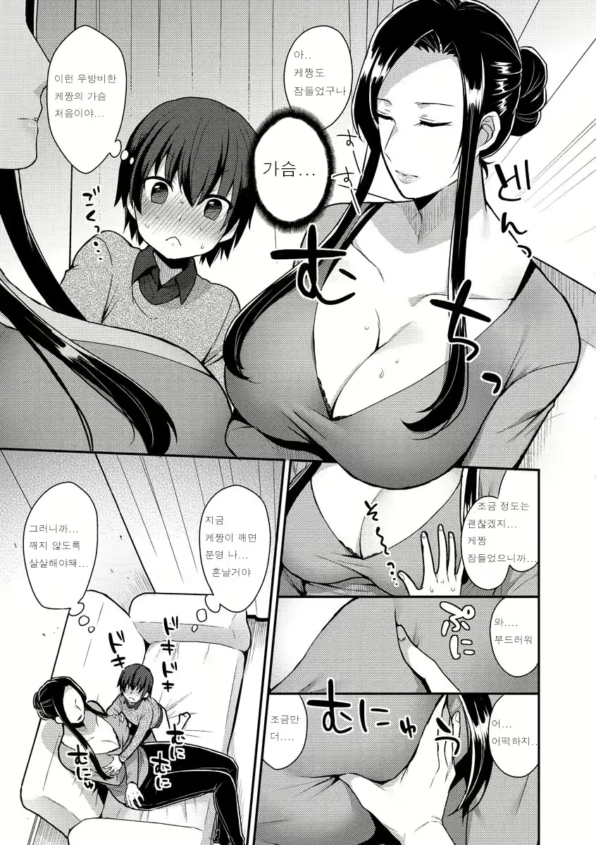 Content 2164704 - 105 페이지