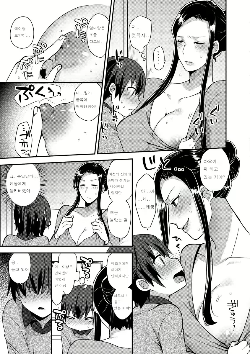 Content 2164704 - 107 페이지