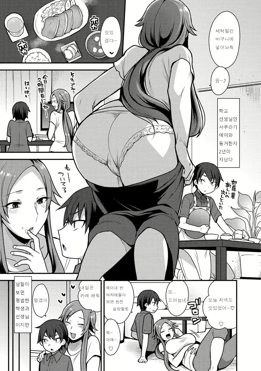 Content 2164704 - 125 페이지