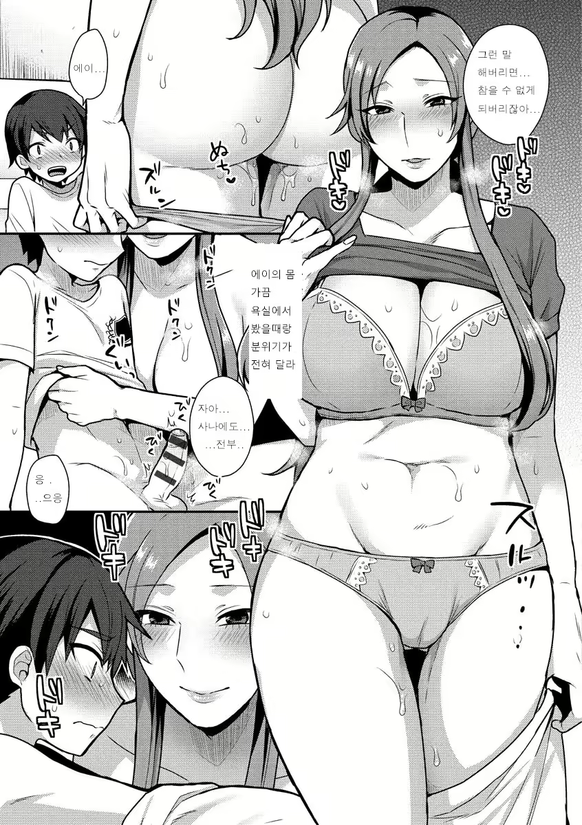 Content 2164704 - 137 페이지