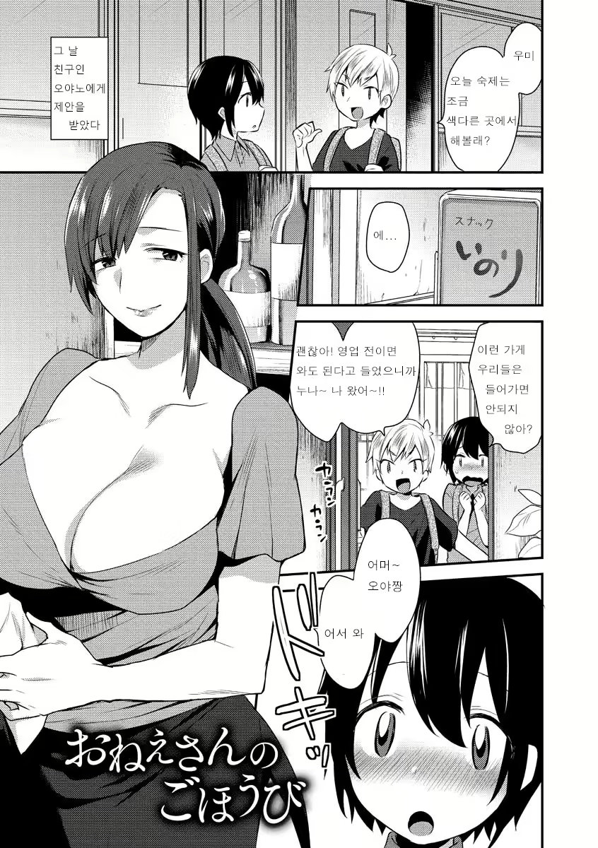 Content 2164704 - 149 페이지