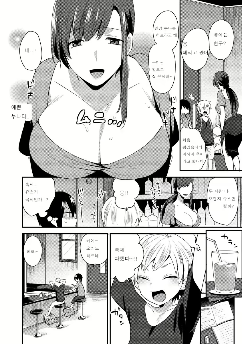 Content 2164704 - 150 페이지