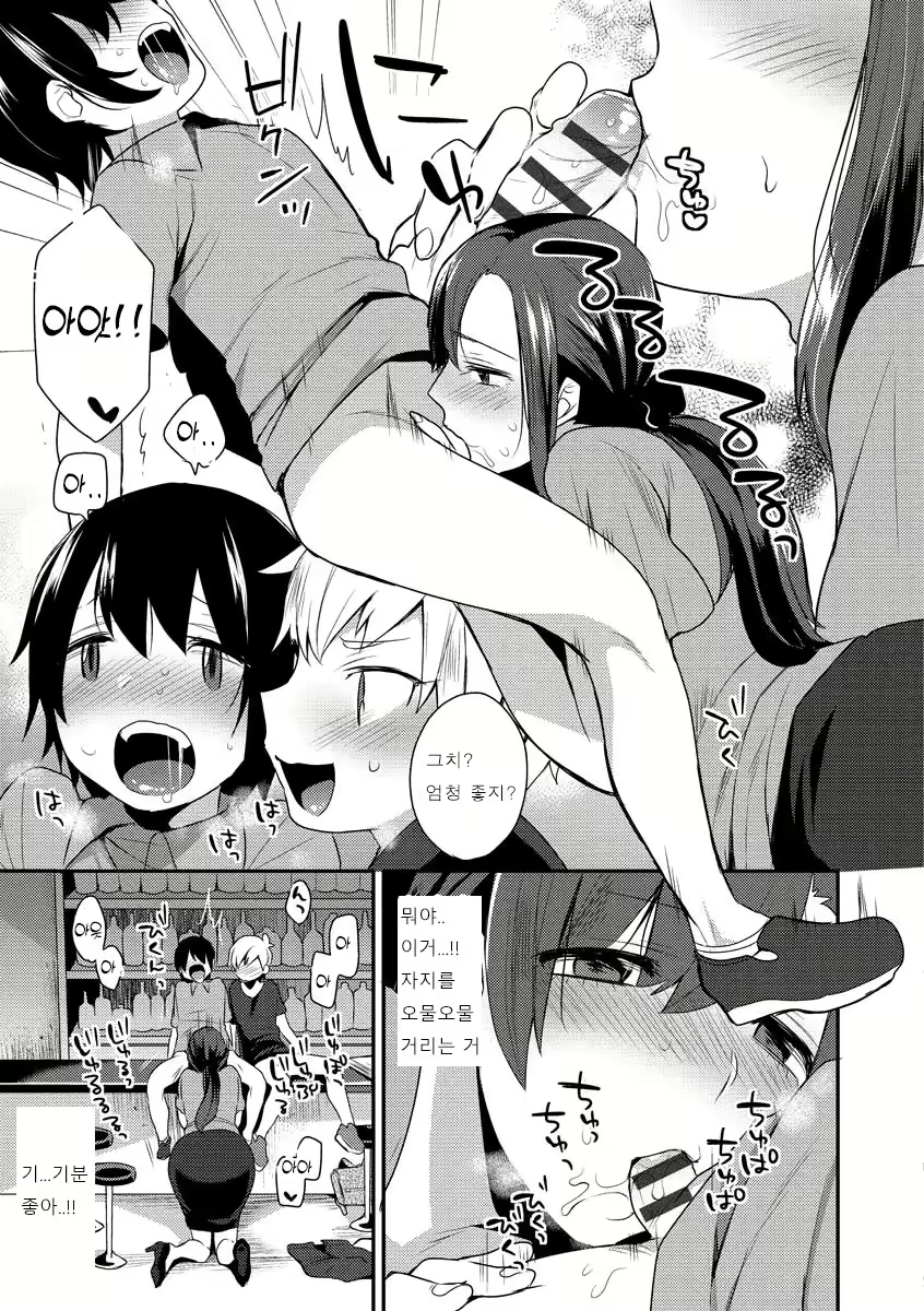 Content 2164704 - 155 페이지