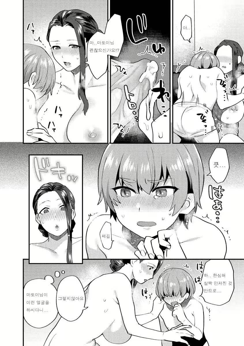 Content 2164704 - 16 페이지