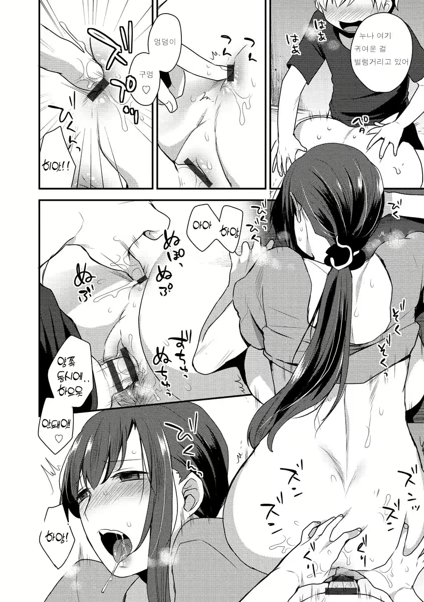 Content 2164704 - 162 페이지