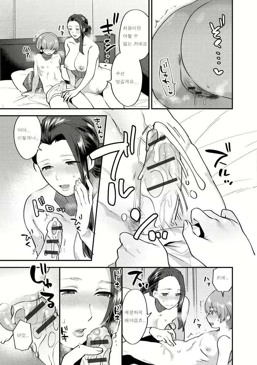 Content 2164704 - 17 페이지