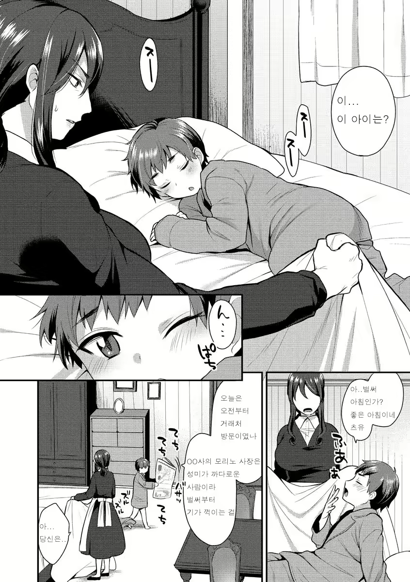Content 2164704 - 174 페이지