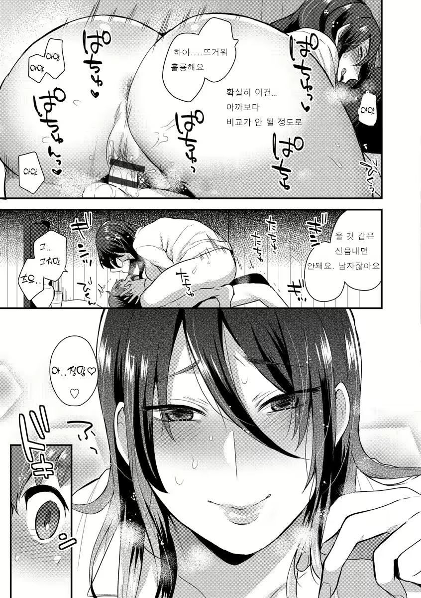 Content 2164704 - 185 페이지
