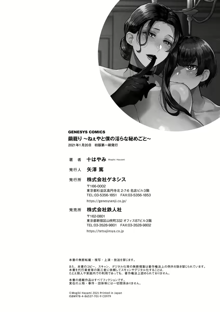 Content 2164704 - 196 페이지