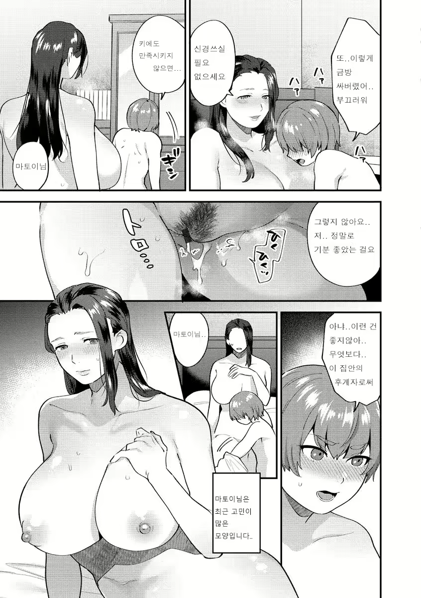 Content 2164704 - 27 페이지