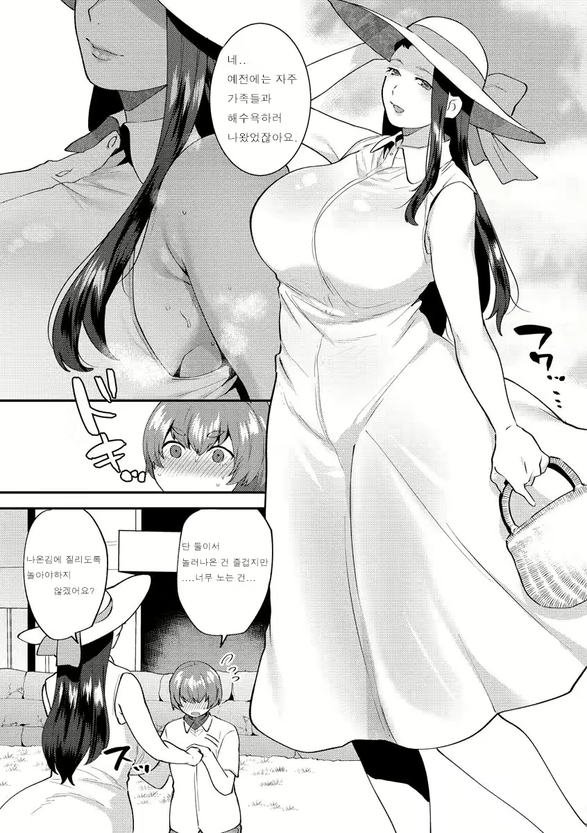 Content 2164704 - 29 페이지