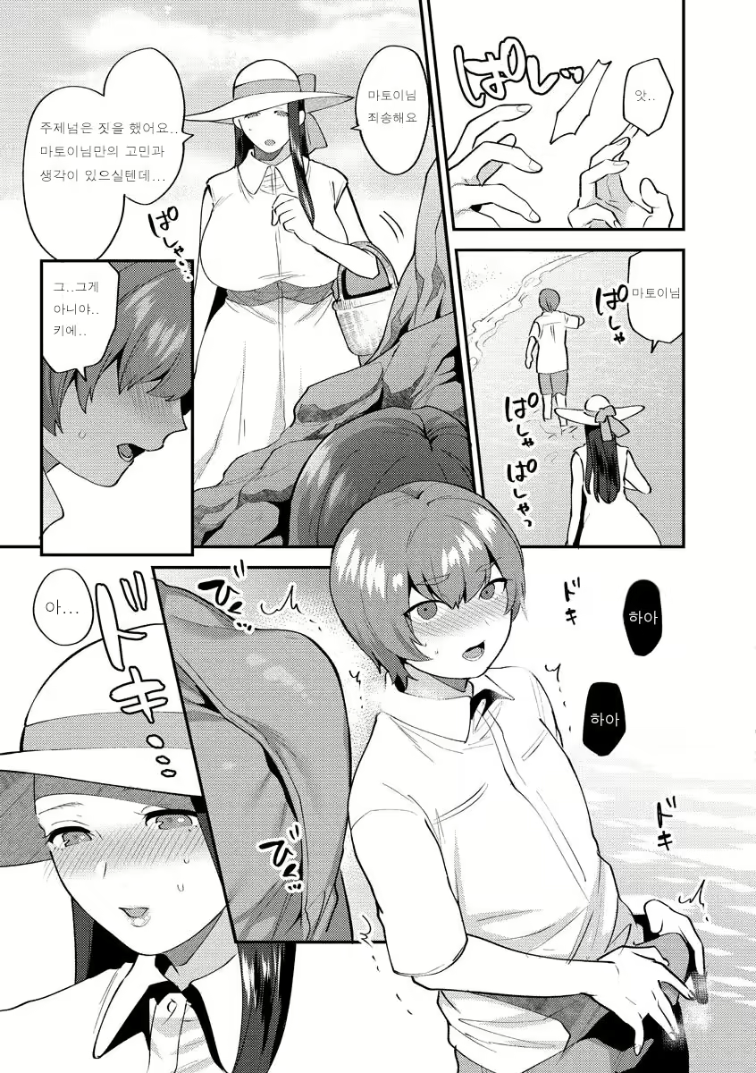 Content 2164704 - 31 페이지
