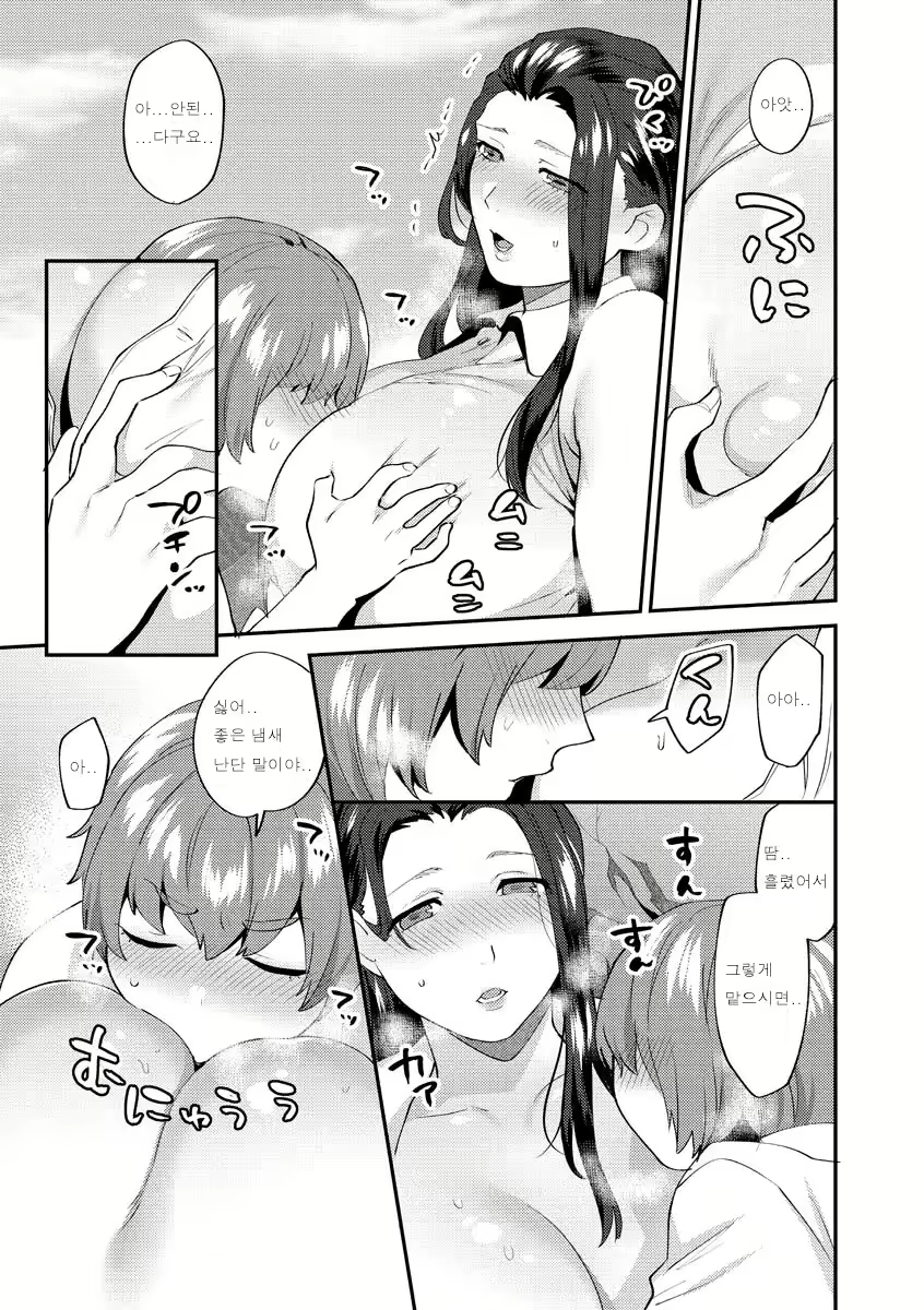 Content 2164704 - 33 페이지