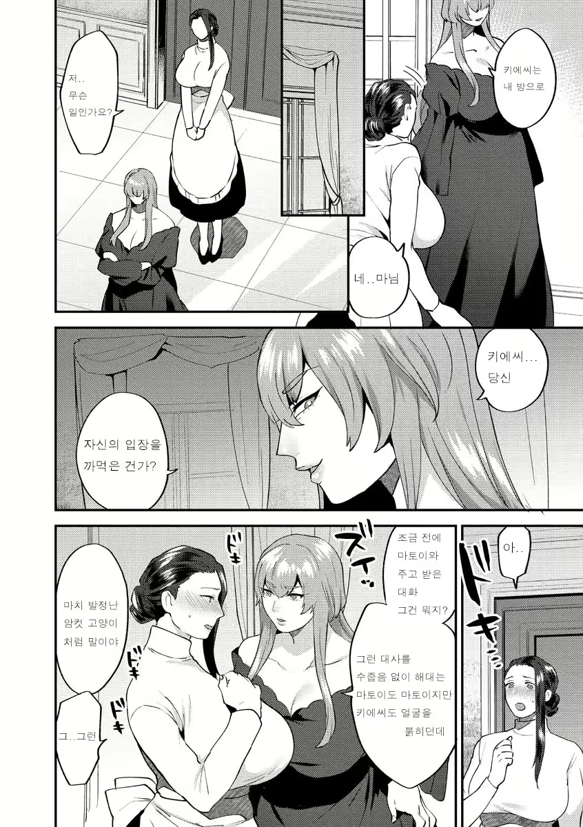 Content 2164704 - 46 페이지
