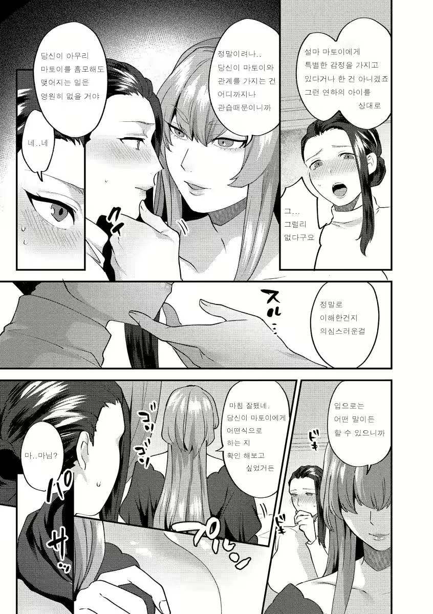 Content 2164704 - 47 페이지