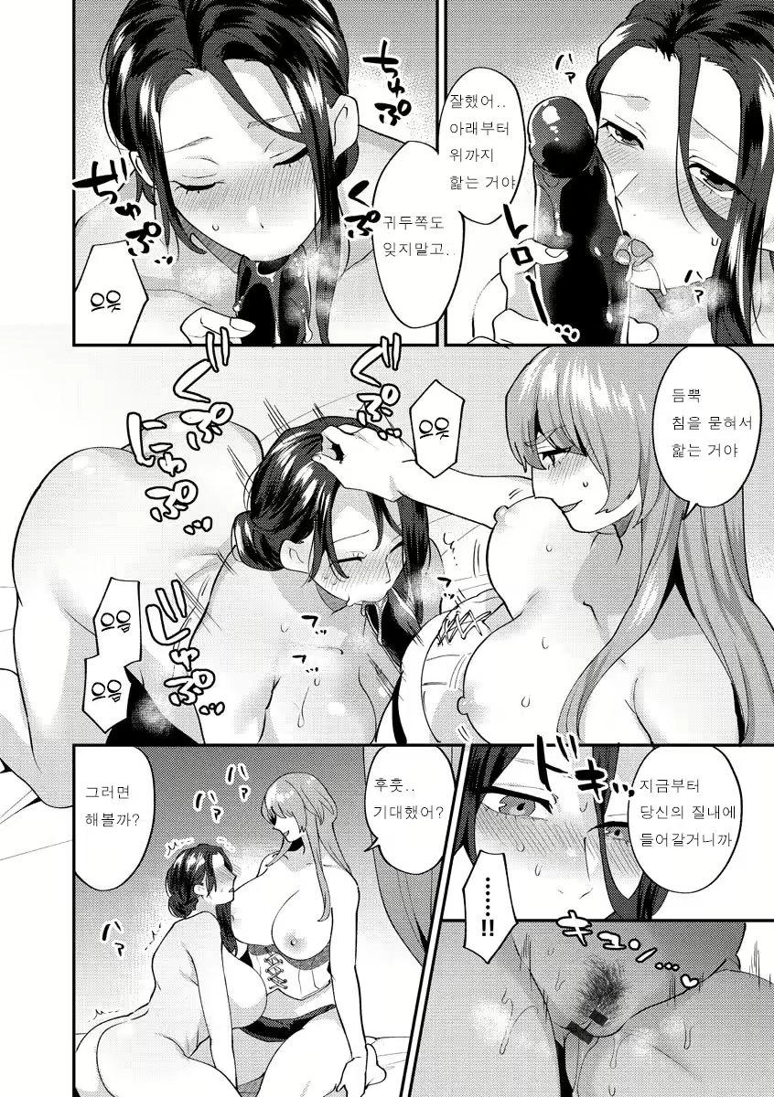 Content 2164704 - 54 페이지