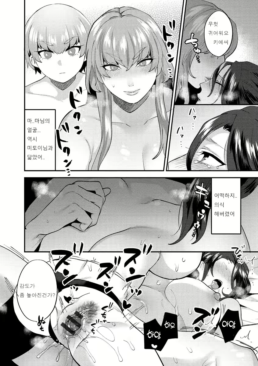 Content 2164704 - 58 페이지