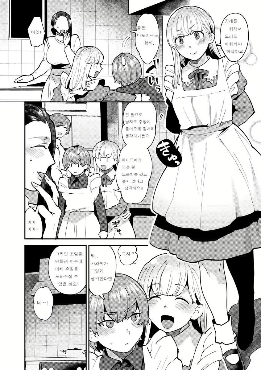 Content 2164704 - 64 페이지