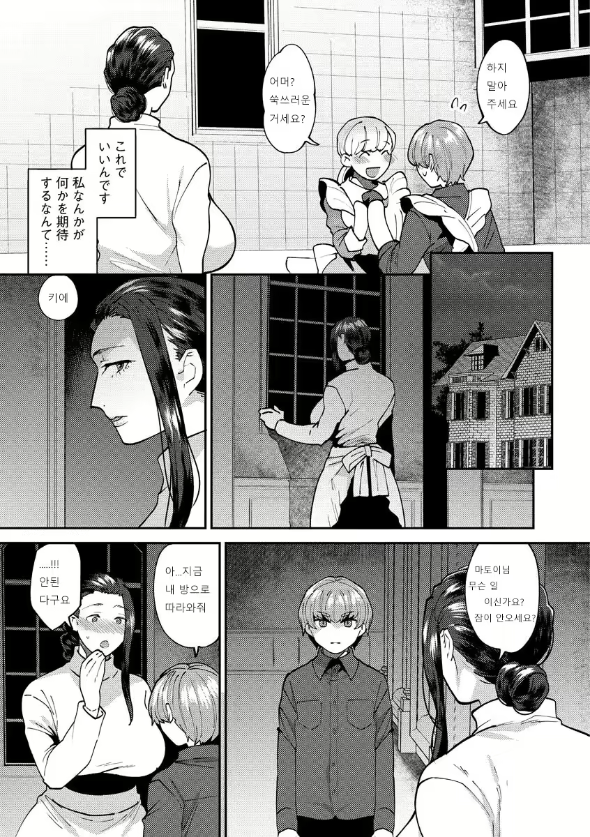 Content 2164704 - 67 페이지
