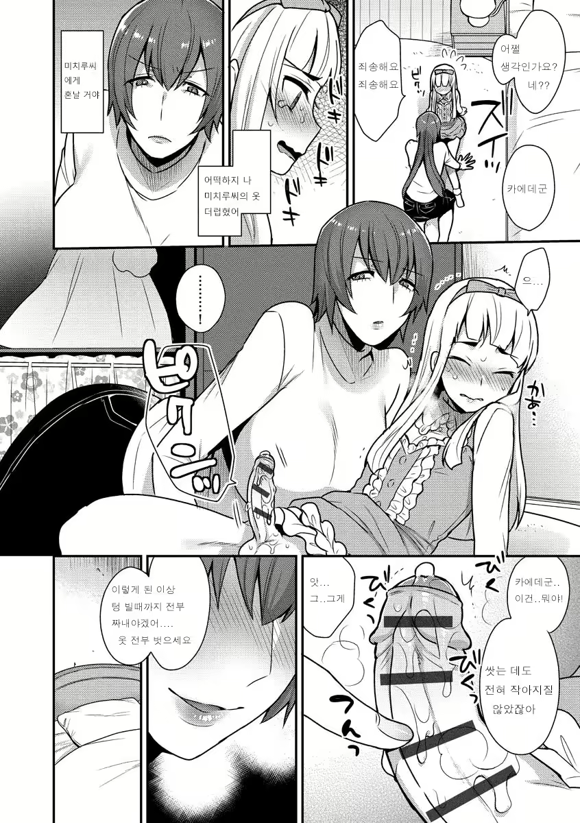 Content 2164704 - 92 페이지