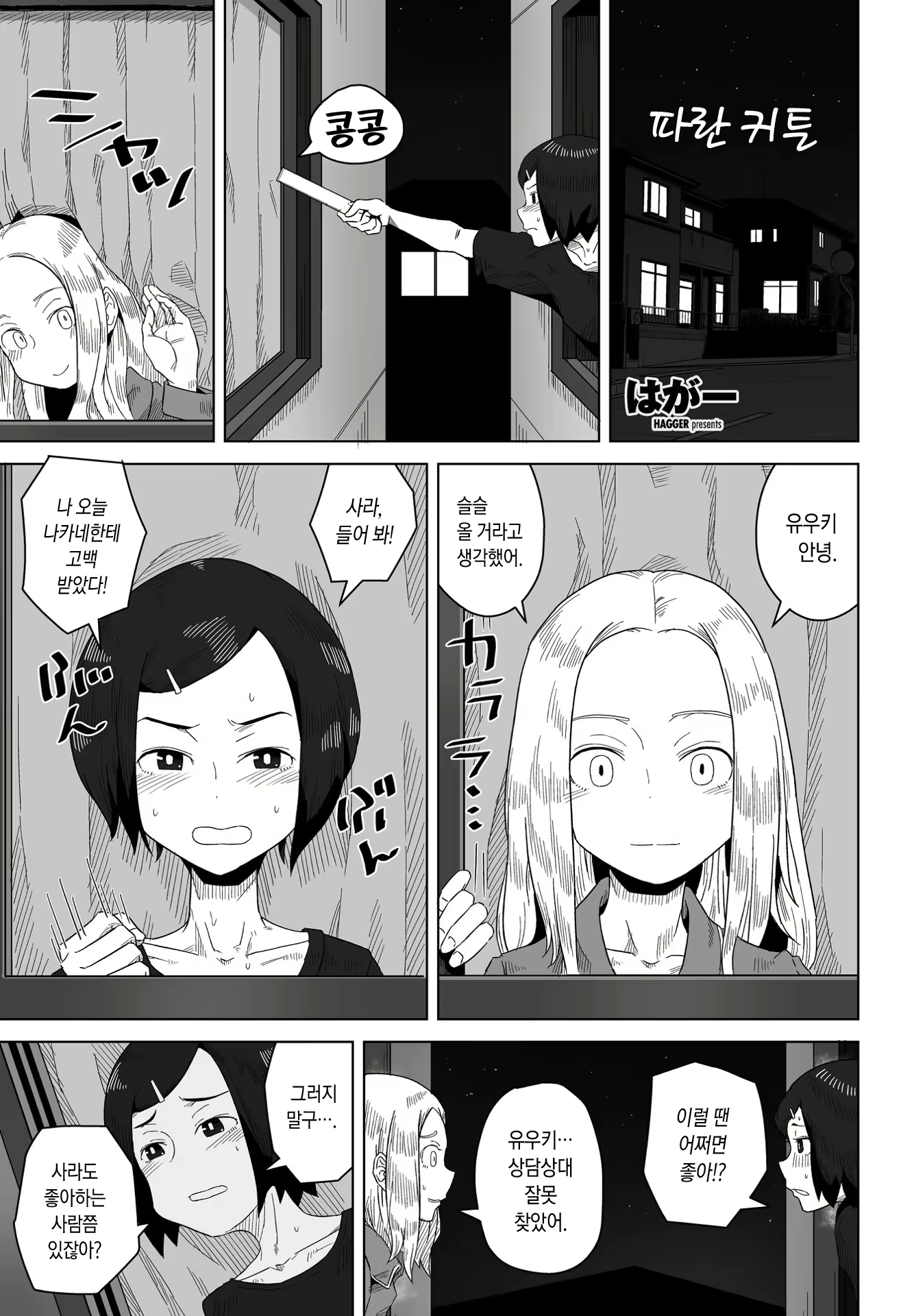 Content 2164743 - 1 페이지