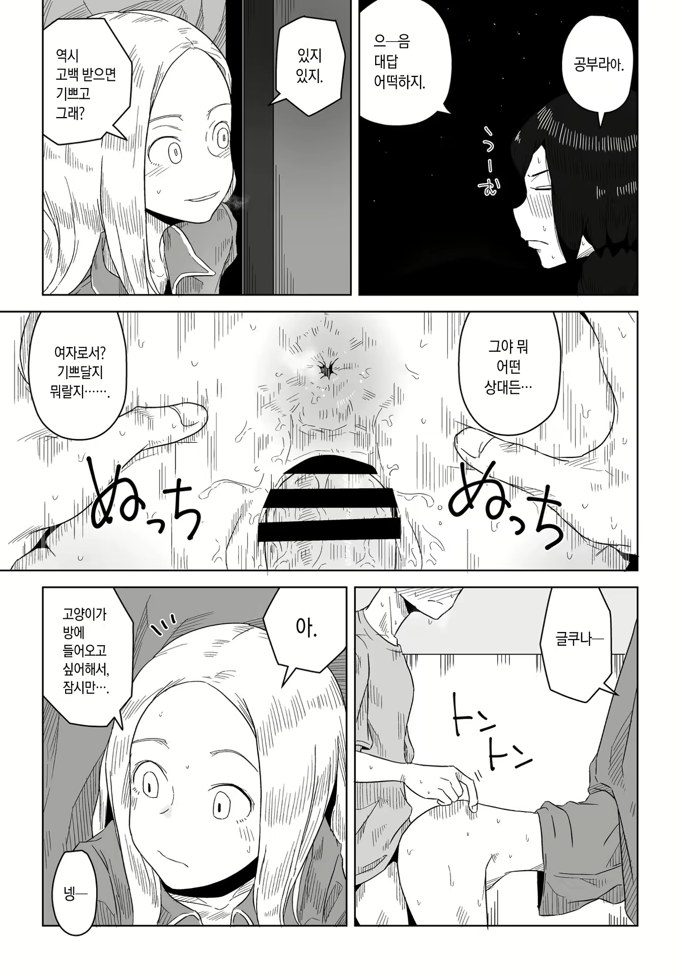 Content 2164743 - 3 페이지