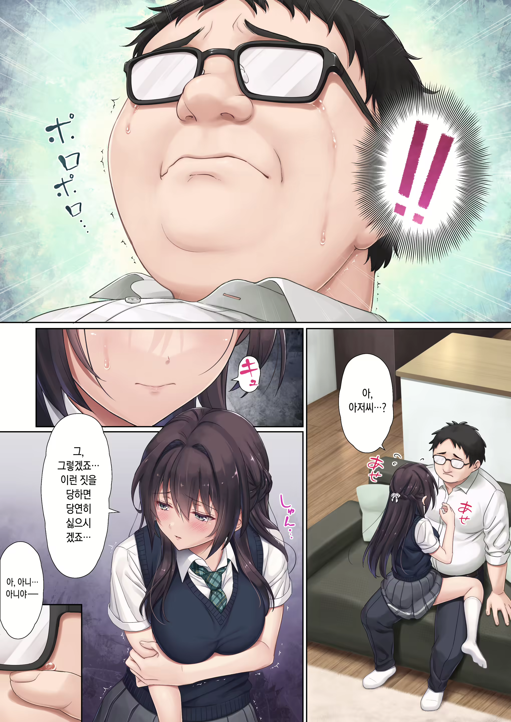 Content 2164827 - 14 페이지