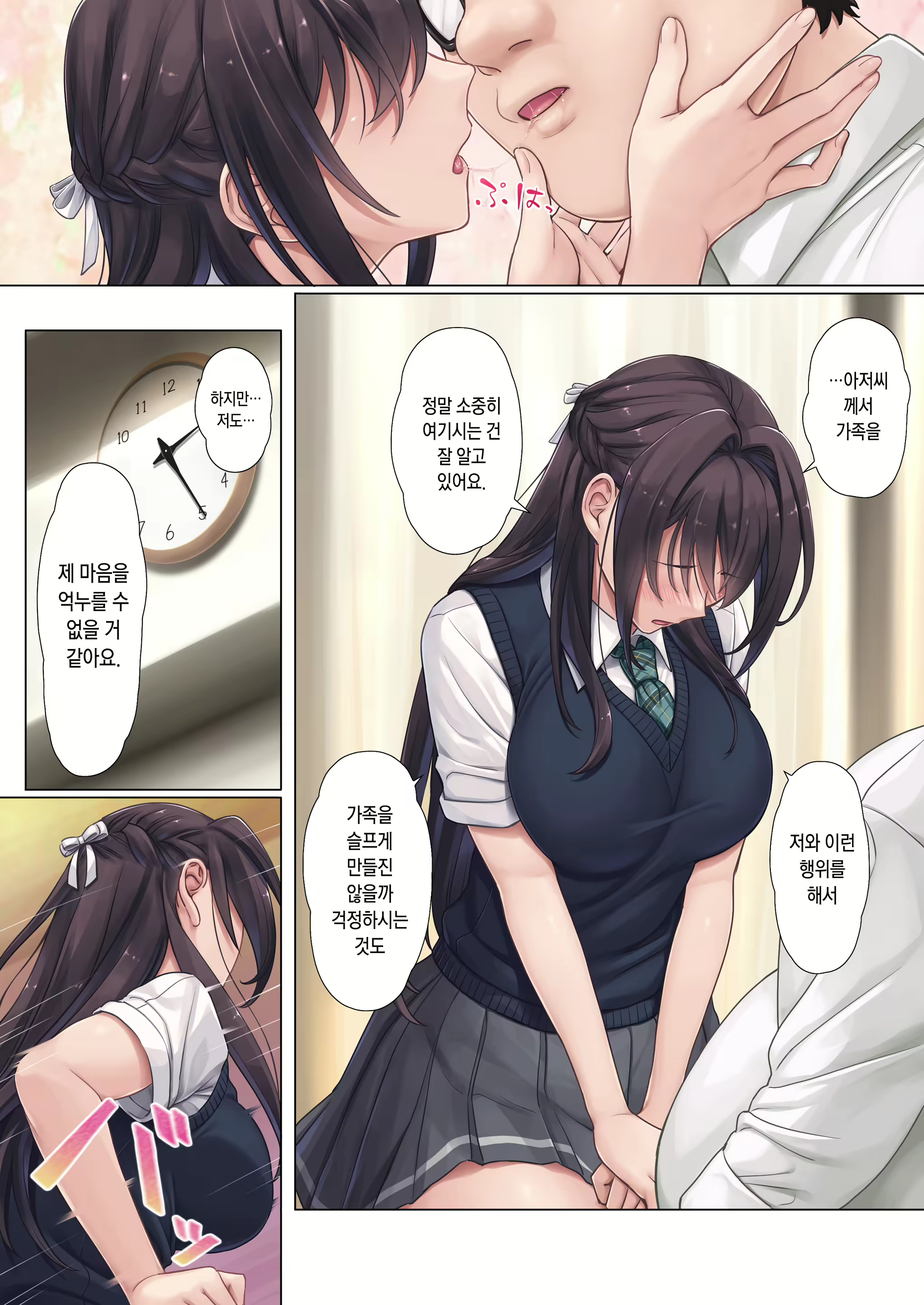 Content 2164827 - 17 페이지