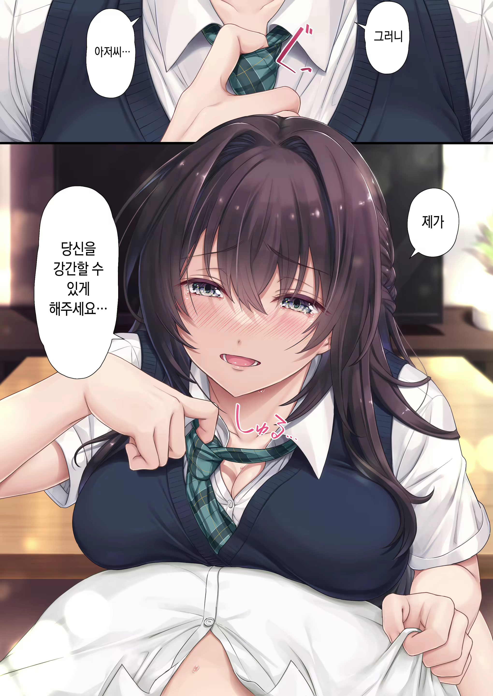 Content 2164827 - 18 페이지