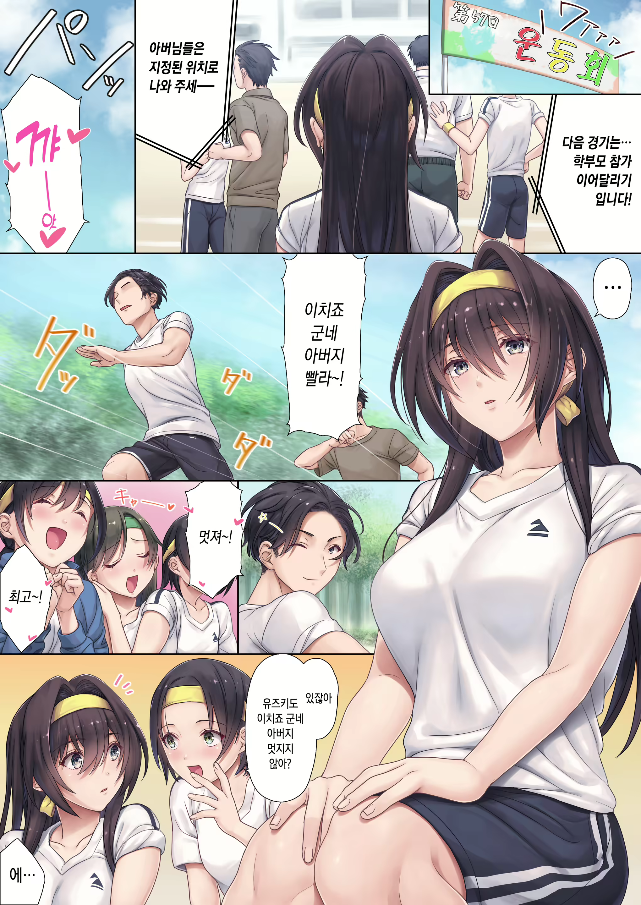 Content 2164827 - 2 페이지