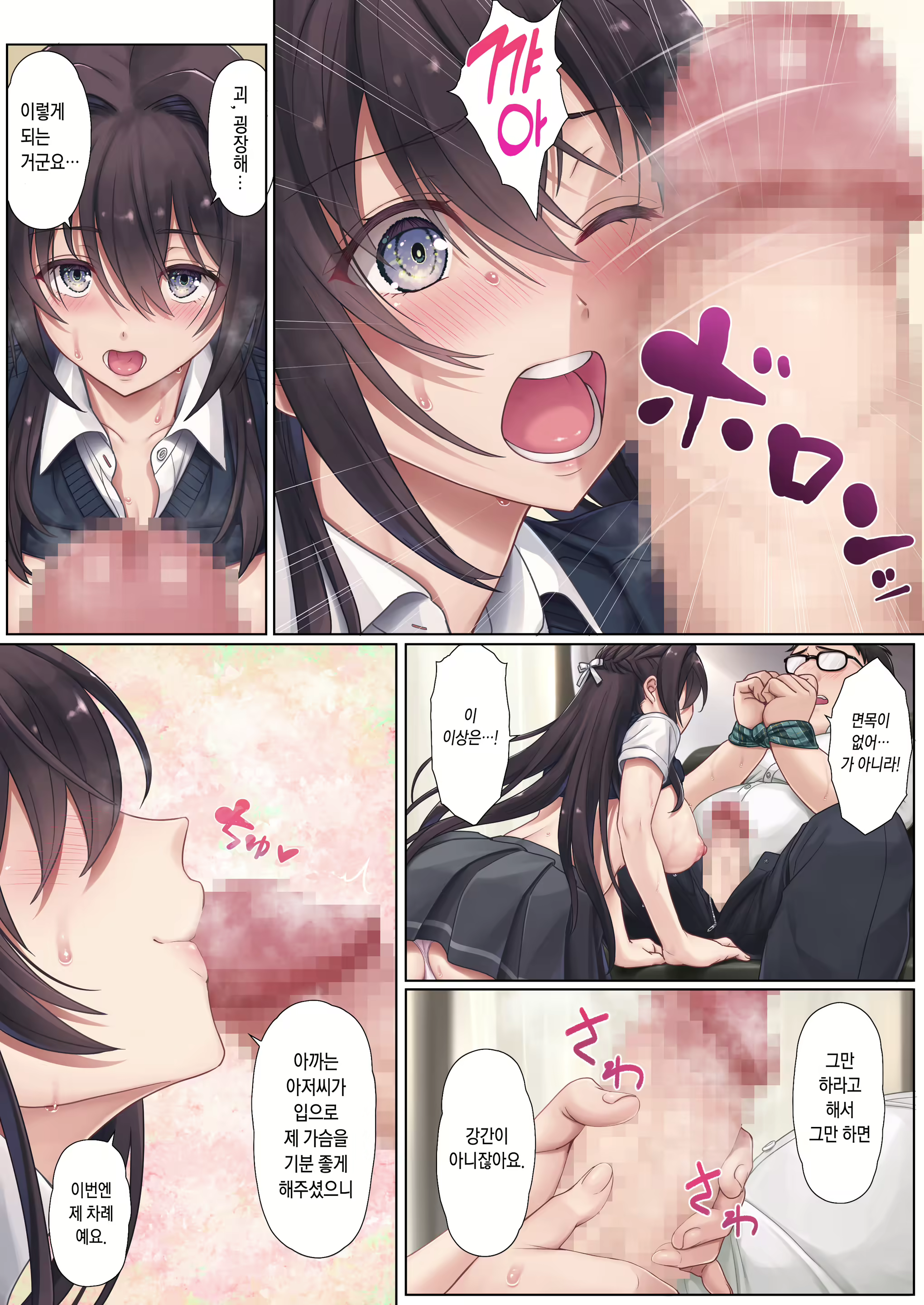 Content 2164827 - 23 페이지