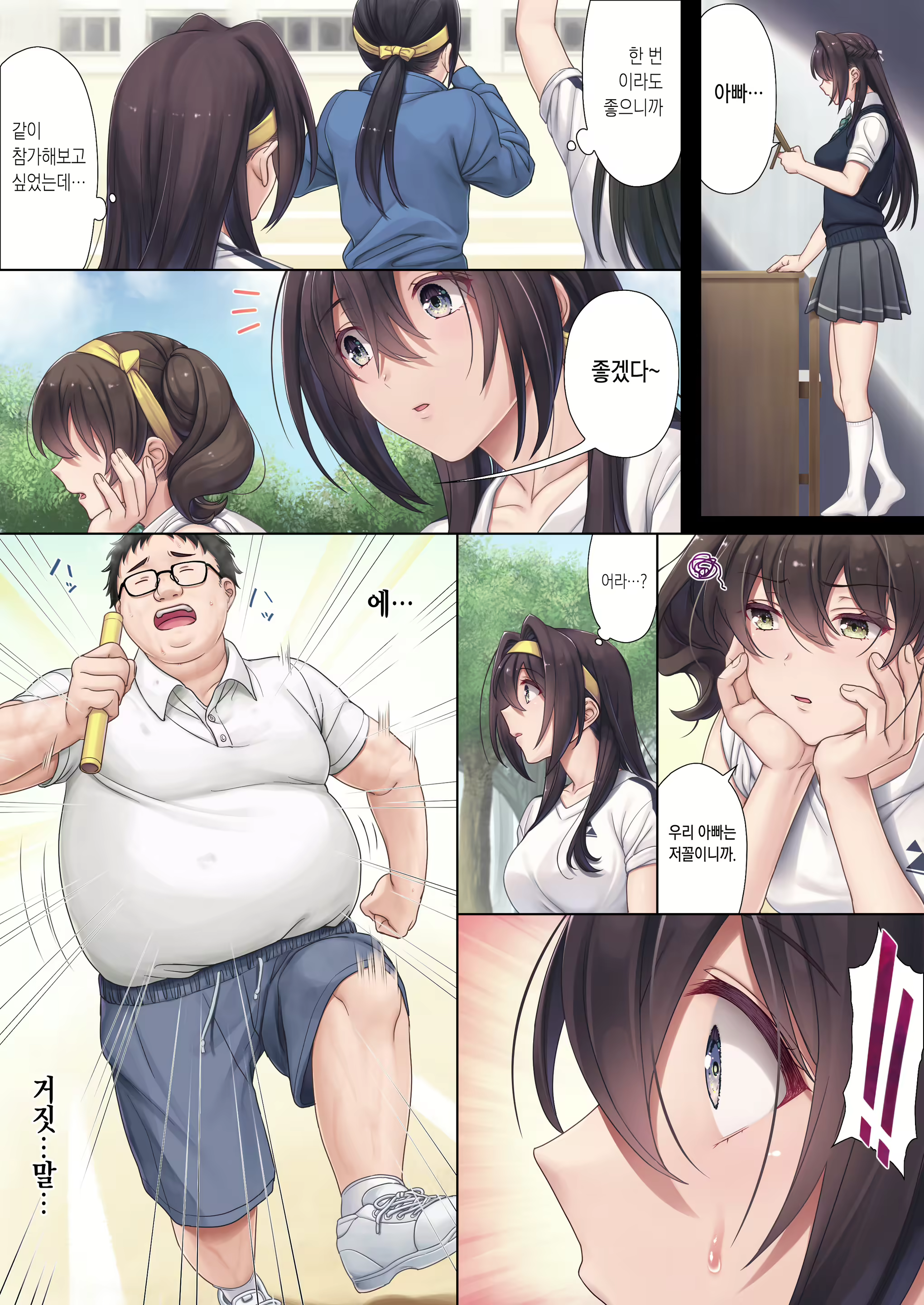 Content 2164827 - 4 페이지