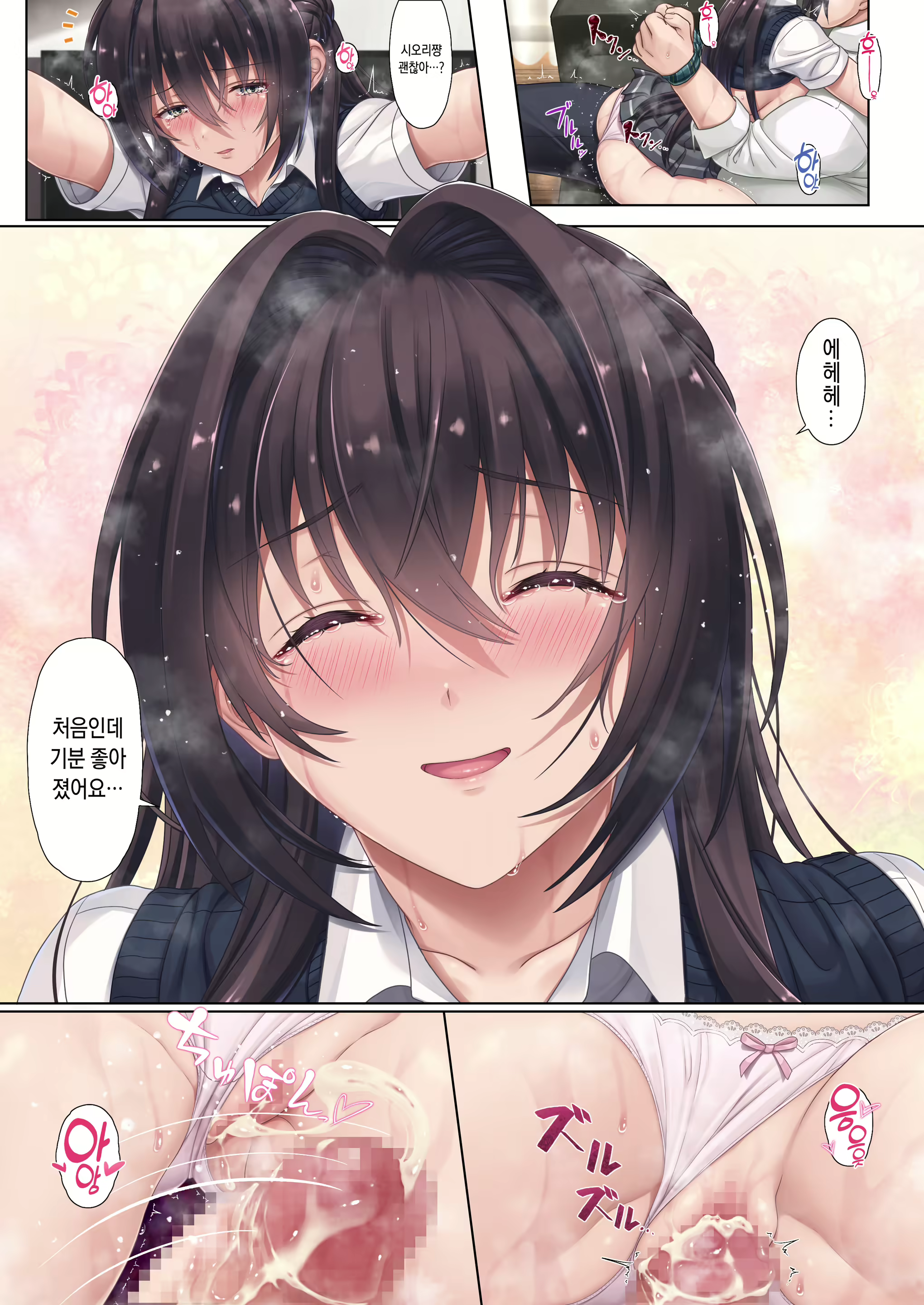 Content 2164827 - 40 페이지