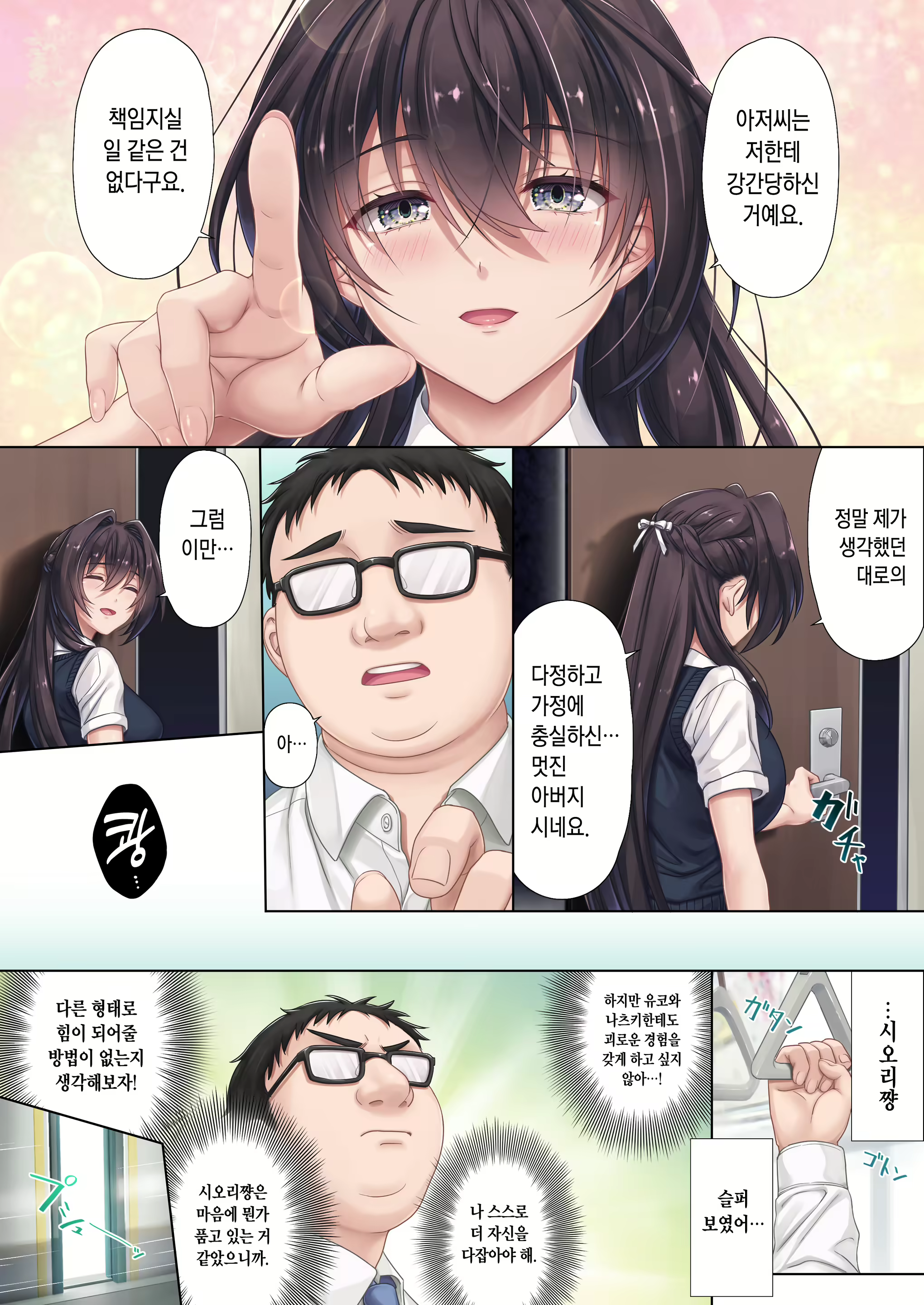 Content 2164827 - 56 페이지