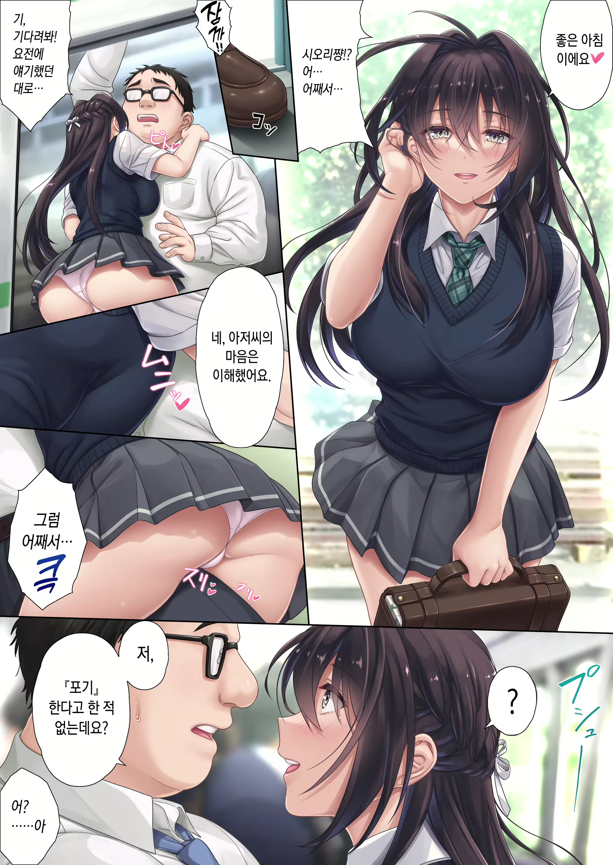 Content 2164827 - 57 페이지