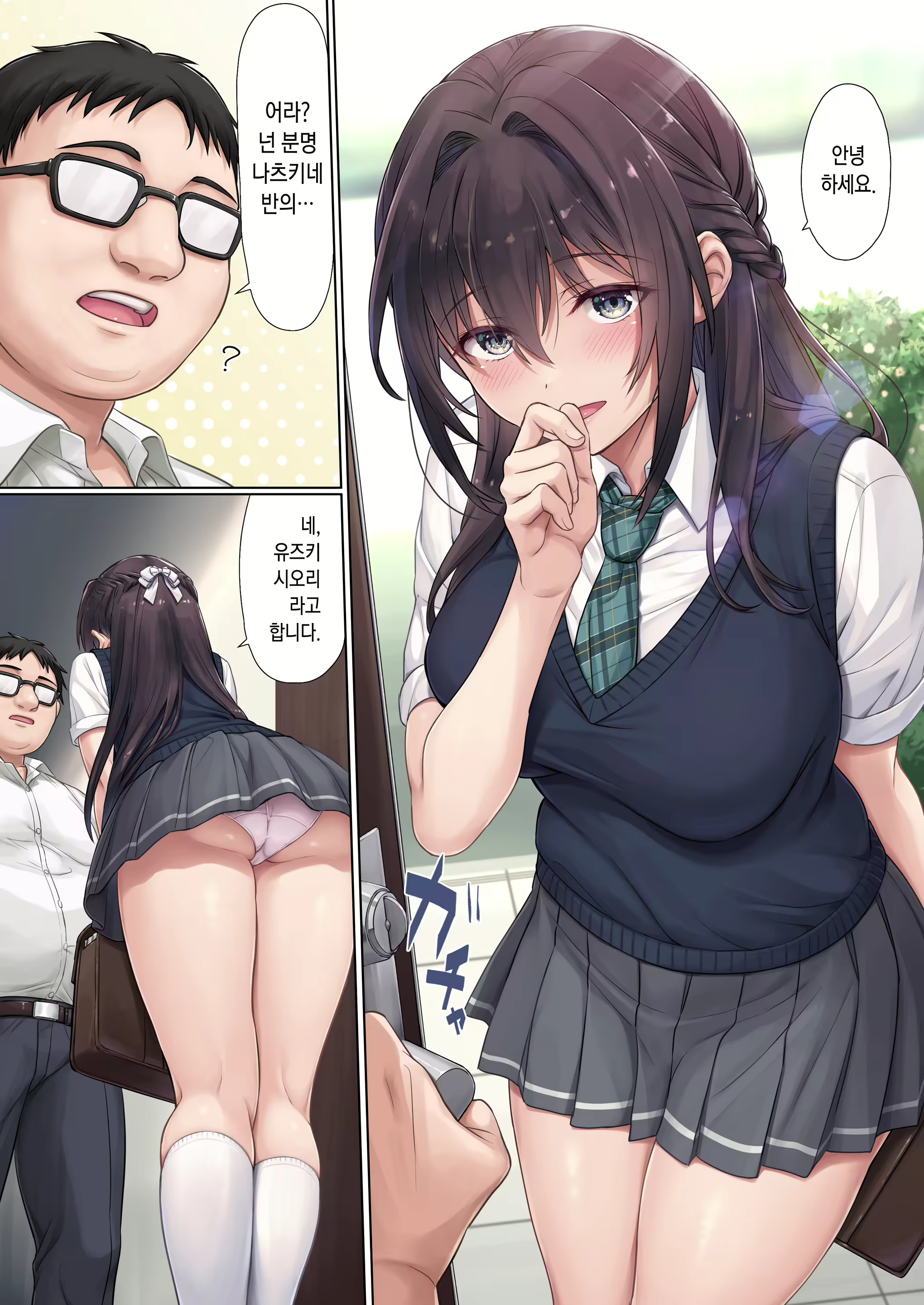 Content 2164827 - 8 페이지