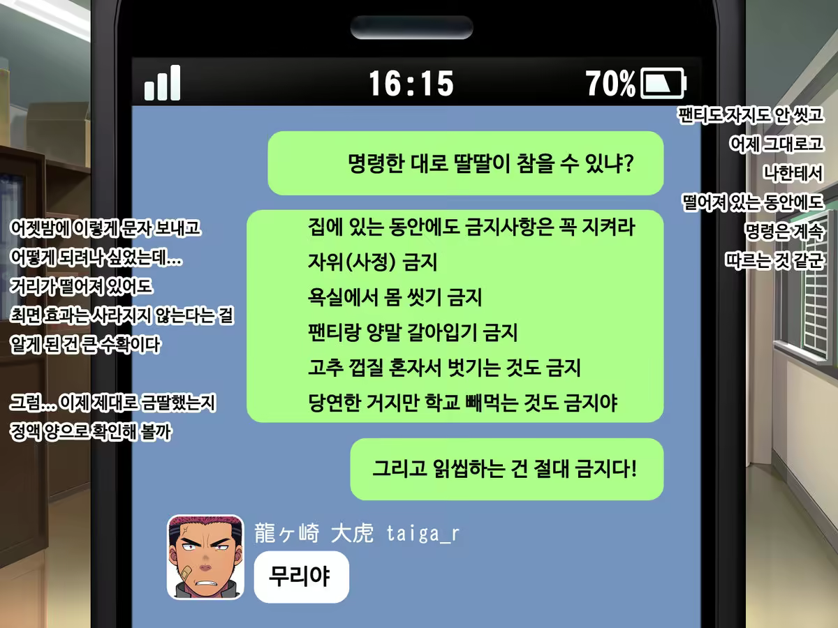 Content 2165014 - 129 페이지